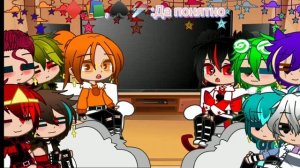 ♦Реакция Не_13 Карт на их оригинальную вселенную 13 Карт, Тик ток часть 3/?♦