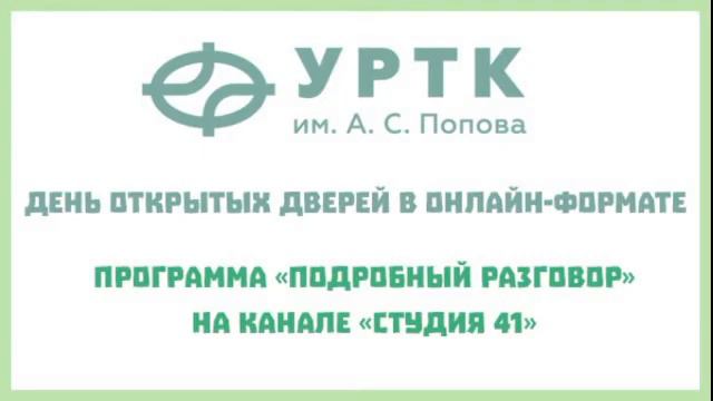 день 23 мая смотреть онлайн