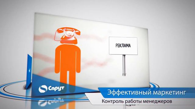 Компания 