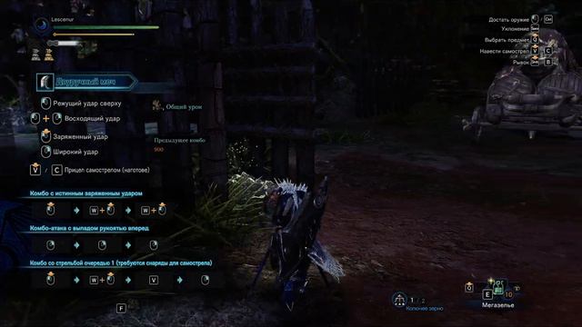 Monster Hunter World: Iceborne#81 повышение ранга, велхана билд двуручный меч(greatsword)