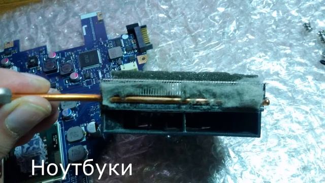 Примеры загрязнения систем охлаждения компьютеров/ноутбуков, блоков питания, видеокарт. смотреть онлайн