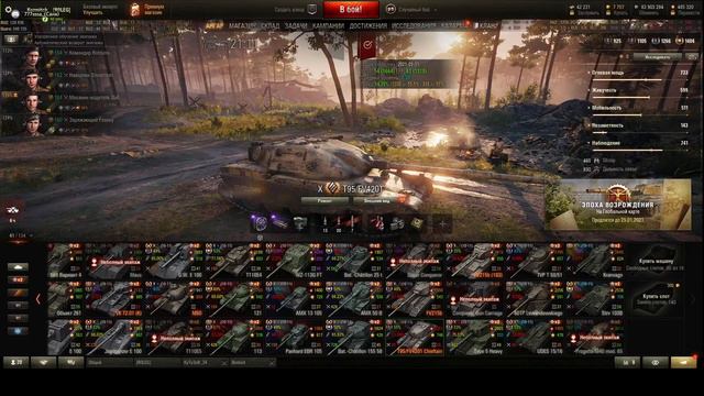 Эпоха возрождения WOT. День первый. Монастырь, Вестфилд смотреть онлайн