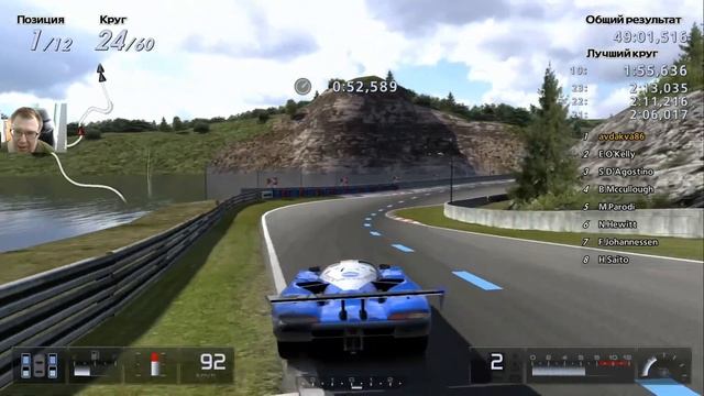 #58 гран туризмо 5 заезд на выносливость смотреть онлайн