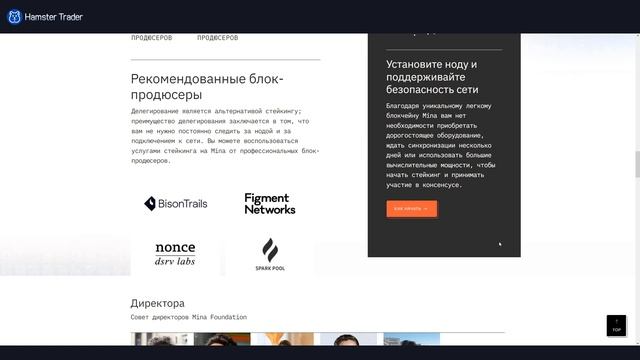 ОБЗОР АЛЬТКОИНОВ В ПОРТФЕЛЬ: Acala Token (ACA), Mina Protocol, Oasis Network (ROSE) смотреть онлайн