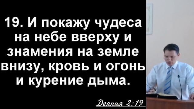 Воскресное праздничное богослужение 07.06.2020 смотреть онлайн