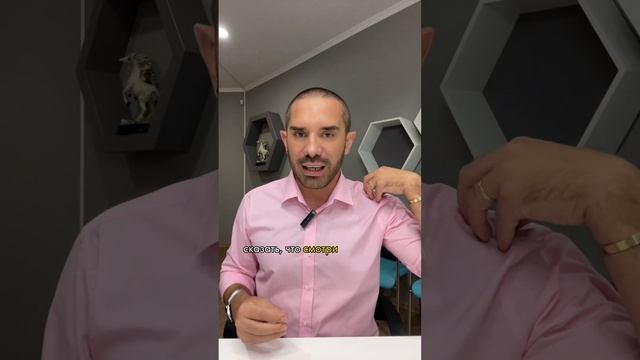 Женские ошибки в отношениях. Часть 2. Первую часть можно найти в профиле. #shorts смотреть онлайн