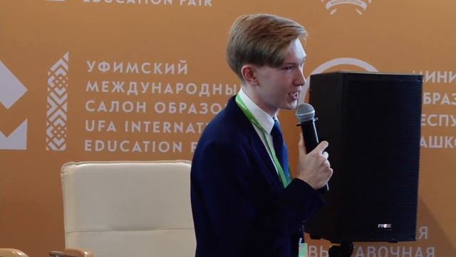 «Как не ошибиться при выборе профессии? Любимое дело: насколько просто его найти?» — УМСО 2018 смотреть онлайн