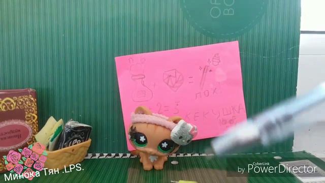 [Мастер клас]-Как зделать ручку для LPS которая пишет?! (может сегодня будет стрим но это не точно) смотреть онлайн