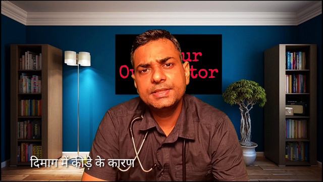 दौरे आने के कारण, symptoms, causes Epilepsy , दोरे की दवा कितने समय तक लेनी होती है смотреть онлайн