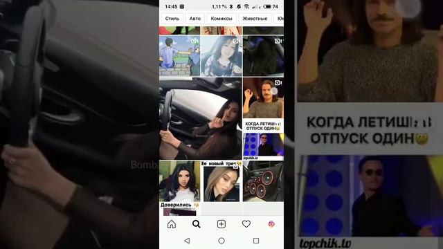 НАКРУТКА В ИНСТАГРАМЕ!(Подписчики/Лайки/Просмотры/Комментарии) смотреть онлайн