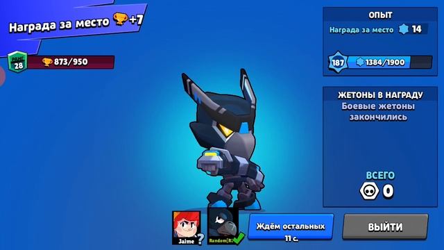 ИГРАЮ ЗА ВОРОНА БРАВЛ СТАРС | CROW 30 RANG BRAWL STARS смотреть онлайн