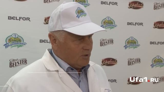 Белебей презентовал масло смотреть онлайн