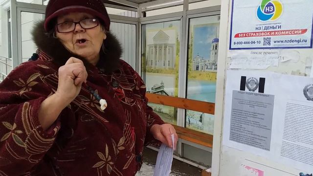 Возрождение СССР в г. Куртамыш. Любовь Яшина. смотреть онлайн