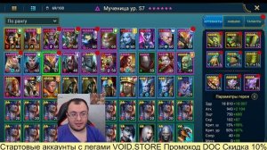 Супер Бюджет Анкил 5 + 6 кб Все Цвета | Демита + 4 рарки | Raid SL