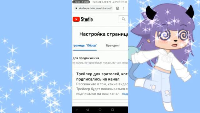 |туториал по шапке||как поставить шапку||Dora Monster| смотреть онлайн