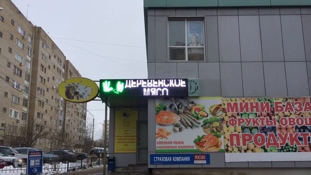 Комбинированная бело/зелёная бегущая строка размером 352х64 см , стетодиоды DIP. смотреть онлайн