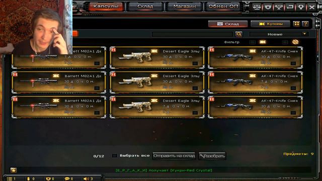 ЗЕРО ОТ АРХОНТА!? Открываю капсулы