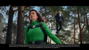 Новая МегаСила в приложении «МегаФон» - Активируй и получай дополнительные ГБ бесплатно