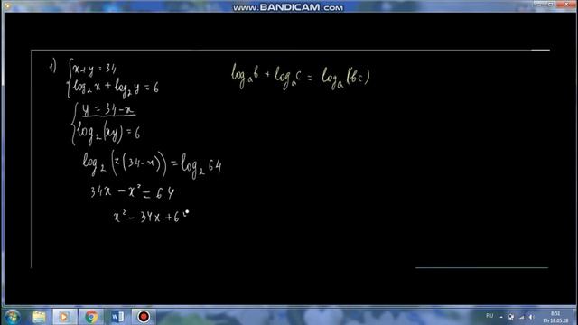 решение логарифмических систем уравнений смотреть онлайн