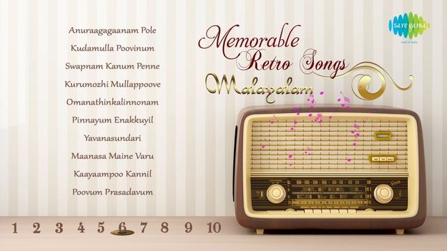 Best of 100 Songs from 60's & 70's| One Stop Jukebox | Malayalam HD Songs | K.J.Yesudas, P.Susheela смотреть онлайн
