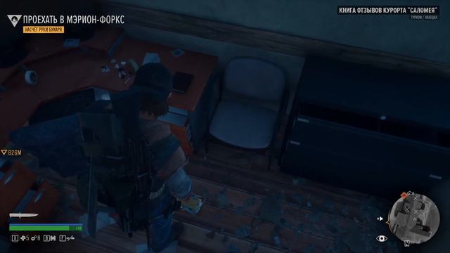 Days Gone Прохождение # 23 О'Брайн узнал информацию о Саре смотреть онлайн