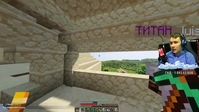 Minecraft Стрим - Выживаю на своем сервере смотреть онлайн
