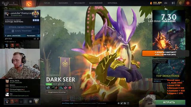 о привет! / старт 3400, время 4 утра / а я все думал когда же он подрубит. / dota 2 (dnota) смотреть онлайн