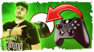 Залипает триггер на геймпаде XBOX ONE | Что делать?