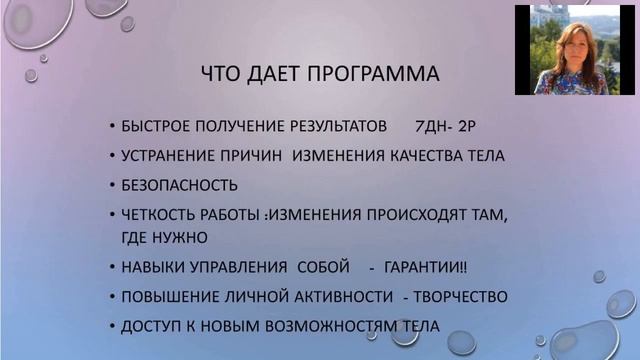 Марафон Стройности. Загадки Стройности смотреть онлайн