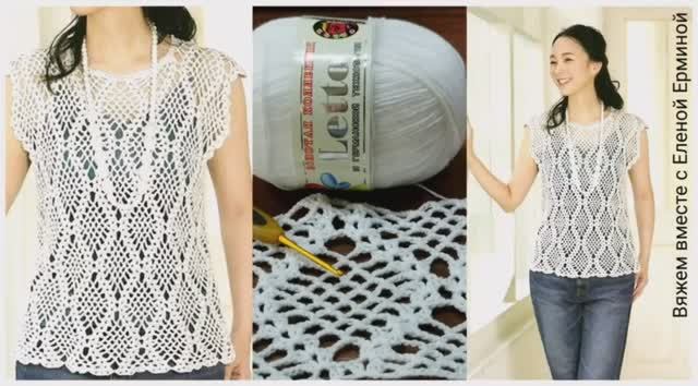 Вяжем крючком чудесный ажурный топ, красивую кофточку крючком для жаркого лета смотреть онлайн