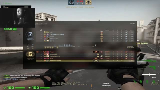 НА ЧИЛЛЕ CS GO смотреть онлайн