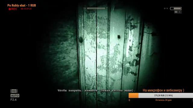 Девушка играет в Outlast первый раз смотреть онлайн