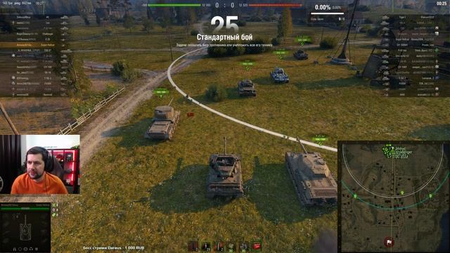 Амвей ПРО СТРИМЫ ГК