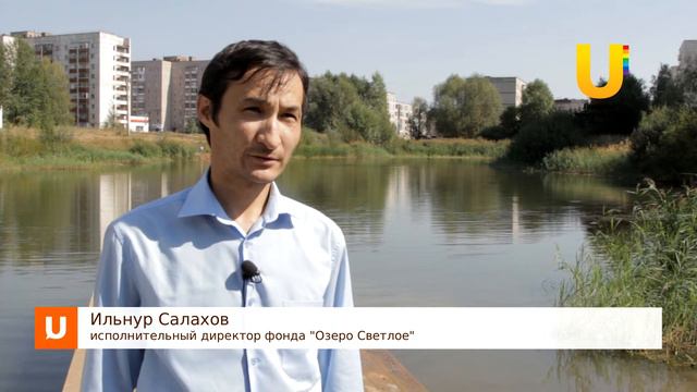 "Открытый город". Нефтекамцев волнует чистота на озере Светлом смотреть онлайн