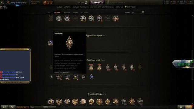 Марафон на VK 168.01 (P) День 5 (Выжить любой ценой) / 21:00 ГК от клана [LEIRS] смотреть онлайн