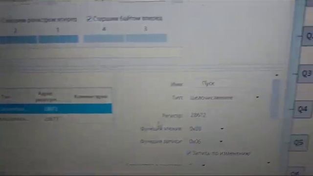 Подключение частотника Кастон к ПР200 по интерфейсу RS-485 смотреть онлайн