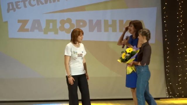 поздравления, 