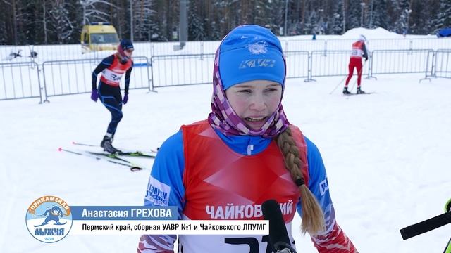 Прикамская лыжня - 2024 смотреть онлайн