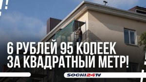 Кому положены льготы по оплате капремонта?