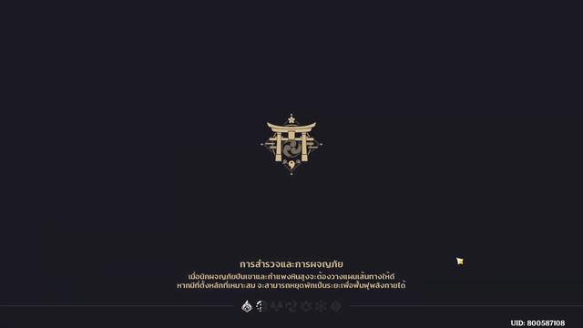 Genshin Impact 2.0 Live Steam part 5.2 смотреть онлайн