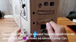 Системный блок из картона,зделал для него диск из картона??