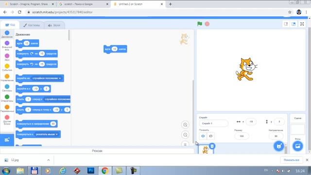 1 dars. Scratch dasturi haqida boshlang'ich ma'lumot. смотреть онлайн