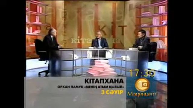 «Кітапхана» смотреть онлайн