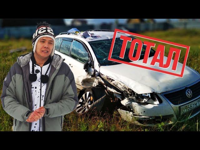 Перекуп впаривает перевертыш в "Отличном состоянии". Жадность порождает бедность. смотреть онлайн