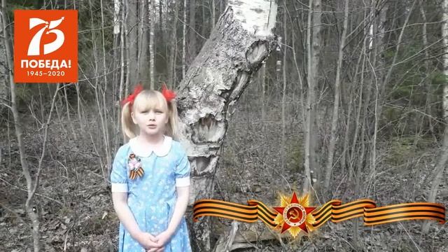 Катя Попова читает стихотворение "Я помню ранило березу..." смотреть онлайн