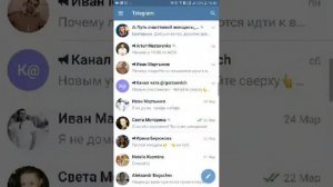 Звонки в Телеграм