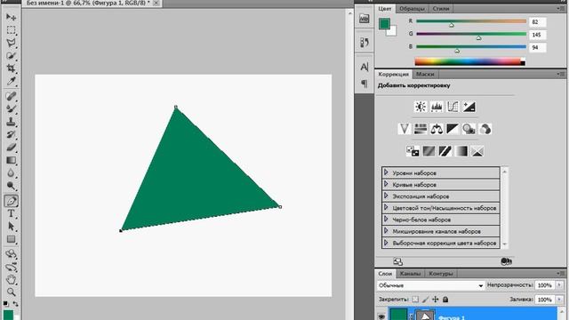 Инструменты для работы с векторными объектами в Photoshop CS5