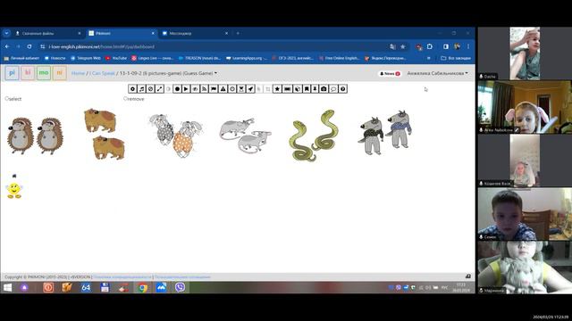 Speak 13-1, 17:00 смотреть онлайн