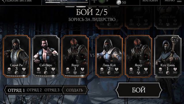 Mortal Kombat X на Lenovo Tab A10-70 A7600 смотреть онлайн