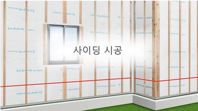 Монтаж японских панелей KMEW ( 외장재 가로시공동영상 )